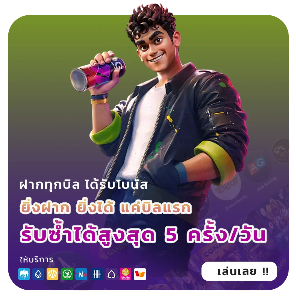 เว็บสล็อตแตกง่าย 2026