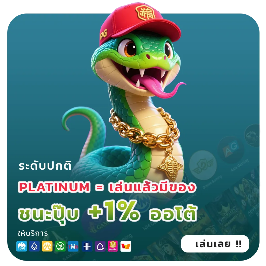 เว็บสล็อตแตกง่ายไม่มีขั้นต่ำ