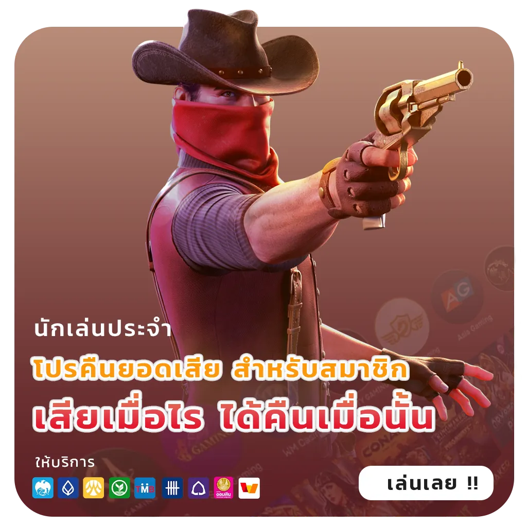 สล็อตแตกบ่อยไม่ต้องลงทุนสูง