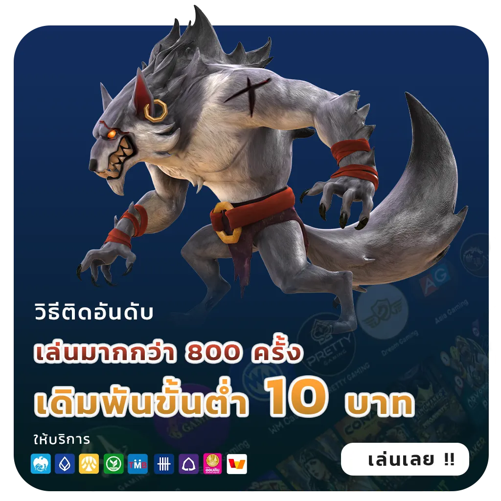 สล็อตแตกง่ายไม่ต้องฝาก