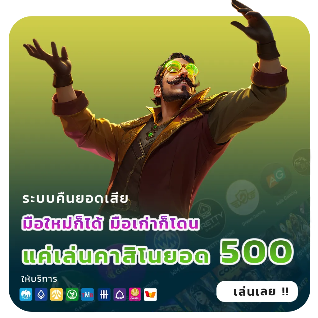 สล็อตแตกง่ายจ่ายจริง